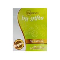 มนตรามาลี by gifts สมุนไพรต้มดื่ม