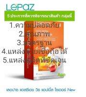 LCH ปรับโฉม ปรับสูตร 30 แคปซูล(Capsules)

LEPAZ LCH

เลขที่ อ.ย. 10-1-14250-5-0002

วิธีรับประทาน 
รับประทานวันละ 1-2แคปซูล ก่อนนอน

ส่วนประกอบสำคัญ
Collagen hydrolysate 200 mg
L-Carnitine L-Tartate 110mg
Apple Cider Vinegar Powder 100mg
Rose Hips extarct