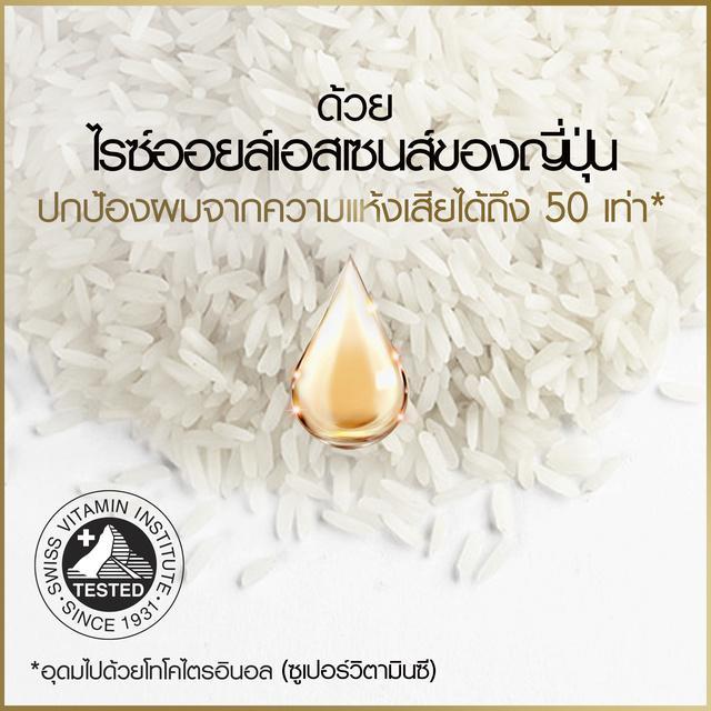 pantene-แพนทีนแชมพู-ของแท้-ไซส์จัมโบ้1-200ml-โฉมใหม่-เลือกสูตรได้