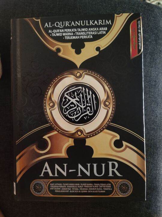 ALQURAN TERJEMAHAN DAN TAJWID SAIZ A5 Lazada ALQURAN TERJEMAHAN DAN TAJWID SAIZ A5 Lazada