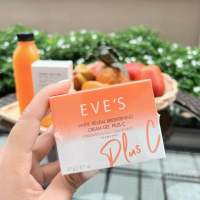 ครีมเจลอีฟส์ด้อมส้ม ?Eve’s limited 20g. สารสกัดจากส้มเพิ่มวิตามินซี