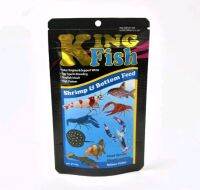 อาหารกุ้ง King Fish Shrimp&amp;Bottom Feed ขนาด 60 g.