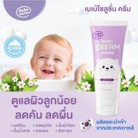 Bebesolution Baby Cream ครีมทาลดผื่น ไปได้ตั้งแต่เด็กแรกเกิด เบบี้ครีมเบเบ้โซลูชั่น นำเข้าจากประเทศเกาหลี