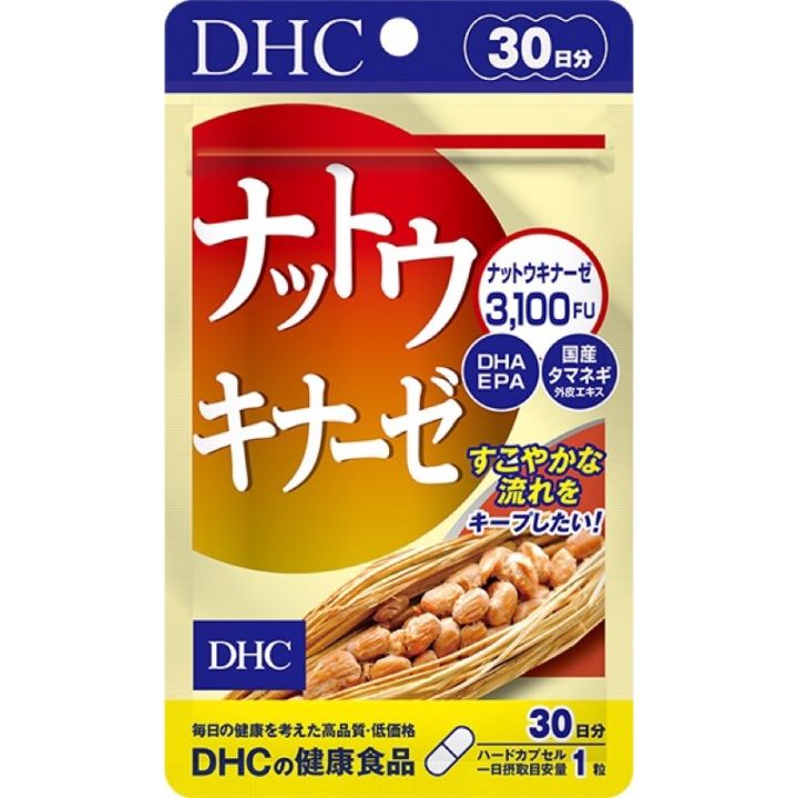 ของแท้ 100% นำเข้าจากญี่ปุ่น DHC Natto นัตโตะ ถั่วเน่าญี่ปุ่น (30วัน) กระดูกแข็งแรง เสริมภูมิคุ้มกัน ต้านอนุมูลอิสระ ลดคอเลสเตอรอล ป้องกันโรคหัวใจ