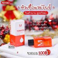 new โฉมใหม่หัวเชื้อมะเขือเทศ โทเมโท เซรั่ม maysio tomato ขนาด 30 ml.  ซื้อ3มีแถมน่าา