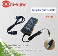 Adapter 12V 5A hi-view