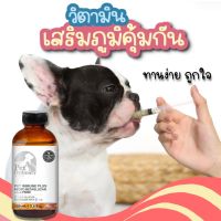 วิตามินกระตุ้นภูมิสำหรับสุนัขและแมว Pet Ordinary เบต้ากลูแคนและไลซีน ทานได้ทั้งป่วยและไม่ป่วย