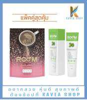 ชุด Room กาแฟเพื่อสุขภาพ จับคู่ Boom ยาสีฟันคุณภาพ