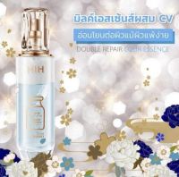 น้ำตบหน้าใส HIH 377VC ขวดใหญ่ 120 ml.