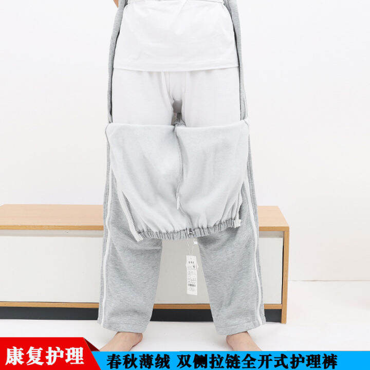 Spring and Autumn Zipup Nursing Pants after Fracture Surgery Bed