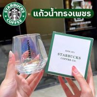 แก้วสตาร์บัค