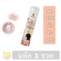 aiaoon Rosehip Gel for Baby โรสฮิปเจล ขนาด 200 มล. **แพ๊ค 1 ขวด**