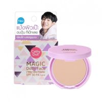 Cathy Doll Magic Dolly Face Two Way Cake Powder SPF 30 PA+++ #23 Natural Beige (4.5g) Exp.25/05/2023