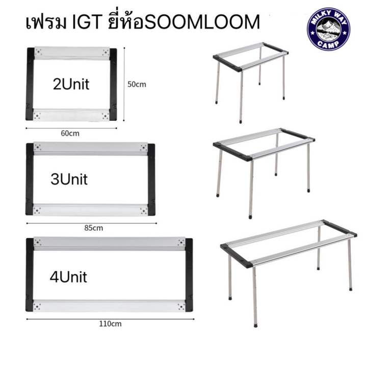 เฟรมโต๊ะigt-ใช้ร่วมกับอุปกรณ์ที่รองรับรับระบบigtได้ทุกยี่ห้อ