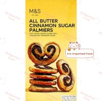 มาร์คแอนด์สเปนเซอร์ พายกรอบรสเนยกลิ่นซินนาม่อน Marks &amp; Spencer All Butter Cinnamon Sugar Palmiers 100g.