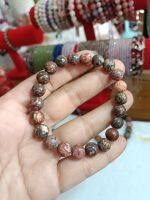 Leopard Skin Jasper สร้อยข้อมือหินลีโอพาร์ดสกินแจสเปอร์