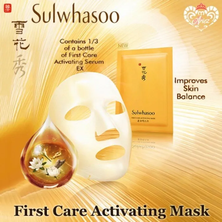 masker sulwhasoo original | Lazada Indonesia