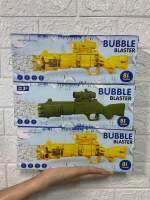 ปืน Bubble ปืนเป่าฟองสบู Auto ของเล่นเด็กพร้อมน้ำยาคละสี