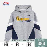 LI-NING ชุดเด็กเสื้อสเวตเตอร์เด็กผู้ชายเด็กโตเสื้อคาร์ดิแกนซีรีส์บาสเก็ตบอลแบบใหม่ปี2023ชุดกีฬาฤดูหนาวทรงหลวมมีฮู้ดยืดหยุ่นสูง