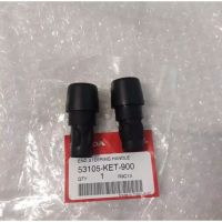 53105-KET-900 จุกปลายแฮนด์แท้ Honda โซนิค125 1คู่ อะไหล่แท้ศูนย์?%