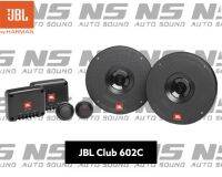 ลำโพงJBL Club 602C Club Series 6-1/2" component speaker system