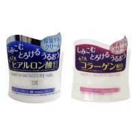 ยอดฮิต DEEP C MOISTURE GEL &amp; DEEP H MOISTURE GEL ขนาด 40 กรัม