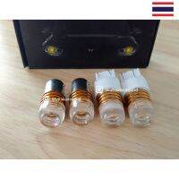 ไฟเลี้ยวแฟลชกระพริบเร็วและไฟผ่าหมาก LED แสงสีส้มอำพัน DC12V.
จำนวน 1 คู่