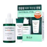 Bio Heal Panthenol Cica Blemish Ampoule30ml+cream10ml.