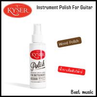 Kyser Instrument Polish for Guitar  น้ำยาเช็ดตัวกีต้าร์