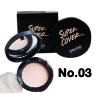 Sivanna Colors Super Cover Two Way Cake Powder HF201สิวันนาแป้งเค้กทูเวย์ ในตำนานที่ขายดี