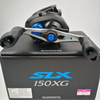 รอกชิมาโน่  SLX 150 XG .  SHIMANO SLX 150 XG