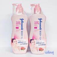 Johnsonโลชั่นจอห์นสัน บอดี้แคร์ สูตร ชุ่มชื่น 24ชม( แพ็คคู่)
ขนาด400ml