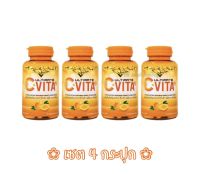 พร้อมส่ง ✅ เซต 4 กระปุก Ultimate C-VITA PLUS วิตามินซี 1000 mg ตราอัลติเมท