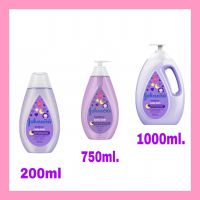 ?ครีมอาบน้ำ Johnson baby bedtime bath