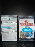 อาหารแมว โรยัลคานินRoyal Canin สูตรUriaery 400g.