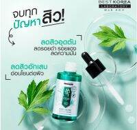 0Best Korea Laboratory SSUK Anti-Acne Ampoule Serum เบสท์ โคเรีย แลบบอราทอรีส์