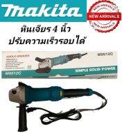 หินเจียร 4นิ้ว makita ด้ามยาวปลักรอบได้1-6 (งานเทียบ)