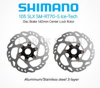 ใบดิส Shimano 105 ICE Technology SM-RT70 140mm 160 mm Centerlock ของแท้ประกันบริษัท (ฝาเล็ก)