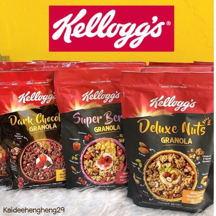 kelloggs-granola-อาหารเช้า-อาหารเช้า-กาโนล่า-ของกิน-ขนม-เคลล็อก