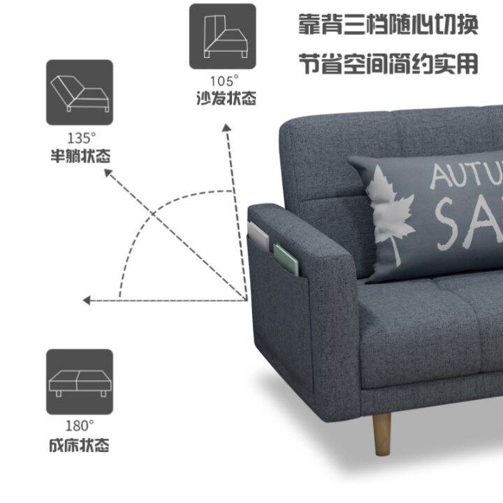 Minimalist Economical Sofa Bed New Dual Purpose Variable Bed