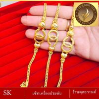 เครื่องประดับ สร้อยข้อมือ ลายสี่เสาจี้หัวใจ น้ำหนัก 1 บาท ขนาด 6-8 นิ้ว ลายT069