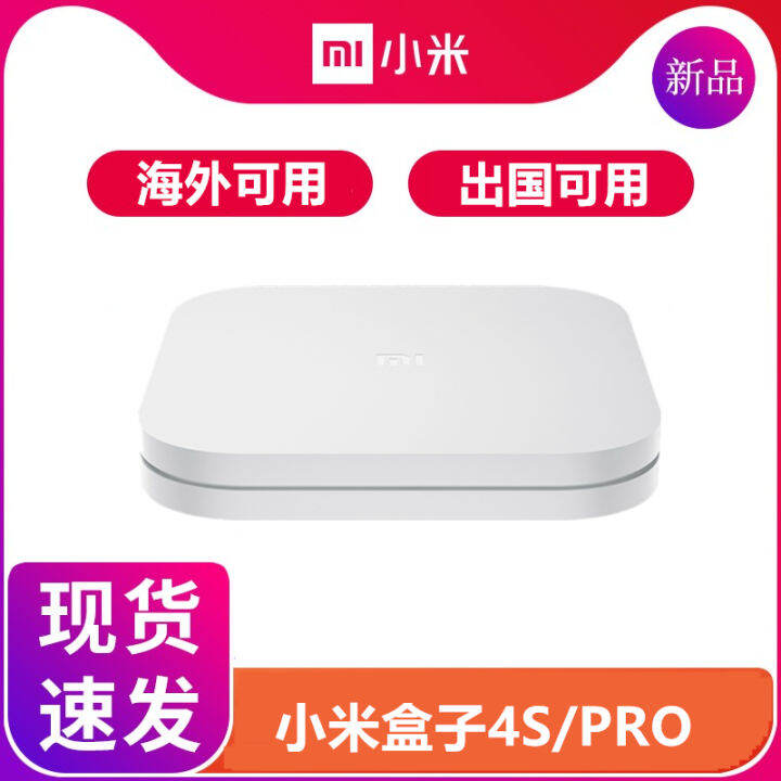 Xiaomi/xiaomi MDZ-25-AA กล่องเสี่ยวหมี่4SPRO รุ่นปรับปรุงเครื่องเล่น4K ...