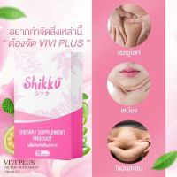 viviplus by Madamview 1กล่อง15แคปซูล