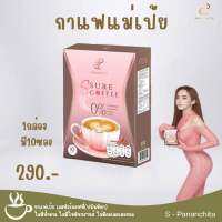 กาแฟเป้ย Ssure coffee (พร้อมส่ง) สูตรลงไวทันใจ