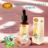 เซรั่มคิม KIM Collagen &amp; Gluta Serum เซรั่มบัวหิมะเข้มข้นผสมผงไข่มุก คิม คอลลาเจนแอนด์กลูต้า 10 ml.