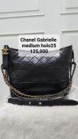 กระเป๋าสะพาย chanel gabrielle medium