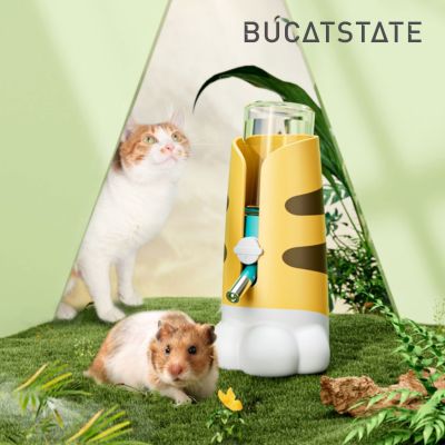 [Bucatstae] ที่ตั้งขวดน้ำอุ้งเท้าแมว ที่ตั้งขวดน้ำสัตว์เลี้ยง แฮมเตอร์ กระรอก