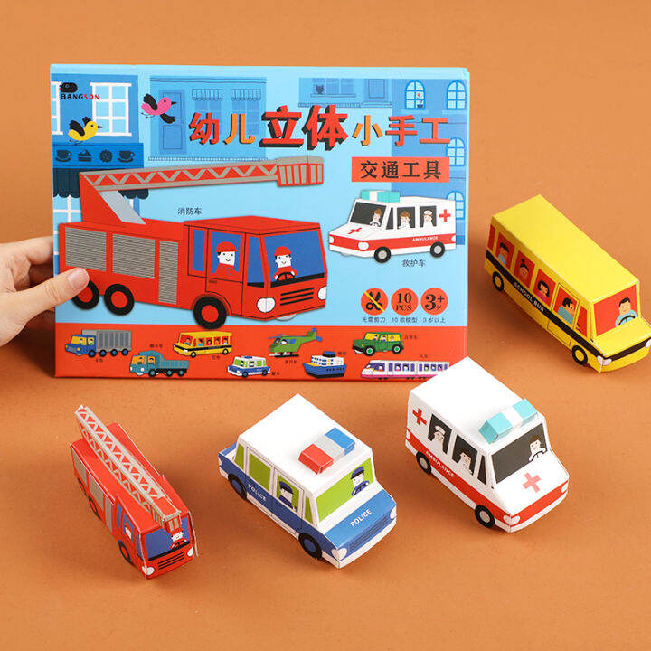 Children's Origami Paper PaperFree ThreeDimensional DIY Production 3D