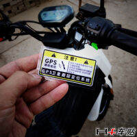 สติกเกอร์แจ้งเตือนตำแหน่ง GPS แบบสร้างสรรค์สติกเกอร์ตกแต่งใช้ได้ทั่วไปสำหรับรถยนต์ไฟฟ้า N1S M + U1 U + US UM