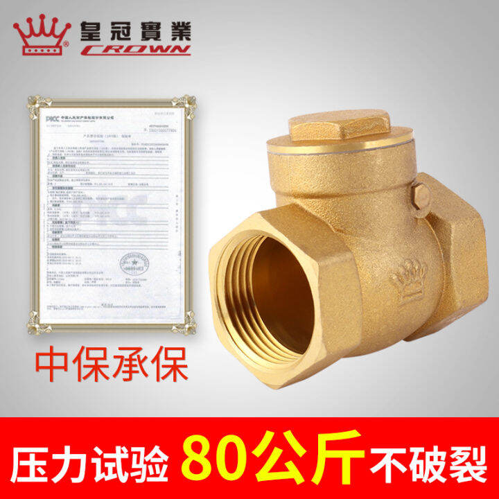 Horizontal Check Valve Brass Check Valve Check Valve Water Pump Pipe